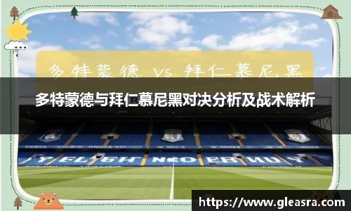必一