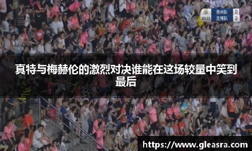 必一运动官网
